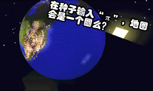 π网络 技术创新引领未来数字货币的关键角色